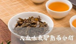 喝茶爆料最新消息新闻,最新热点新闻揭秘，揭秘事件背后真相！”